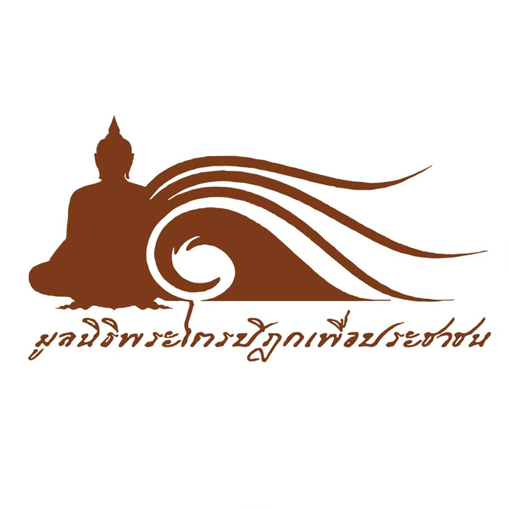 pTPTK